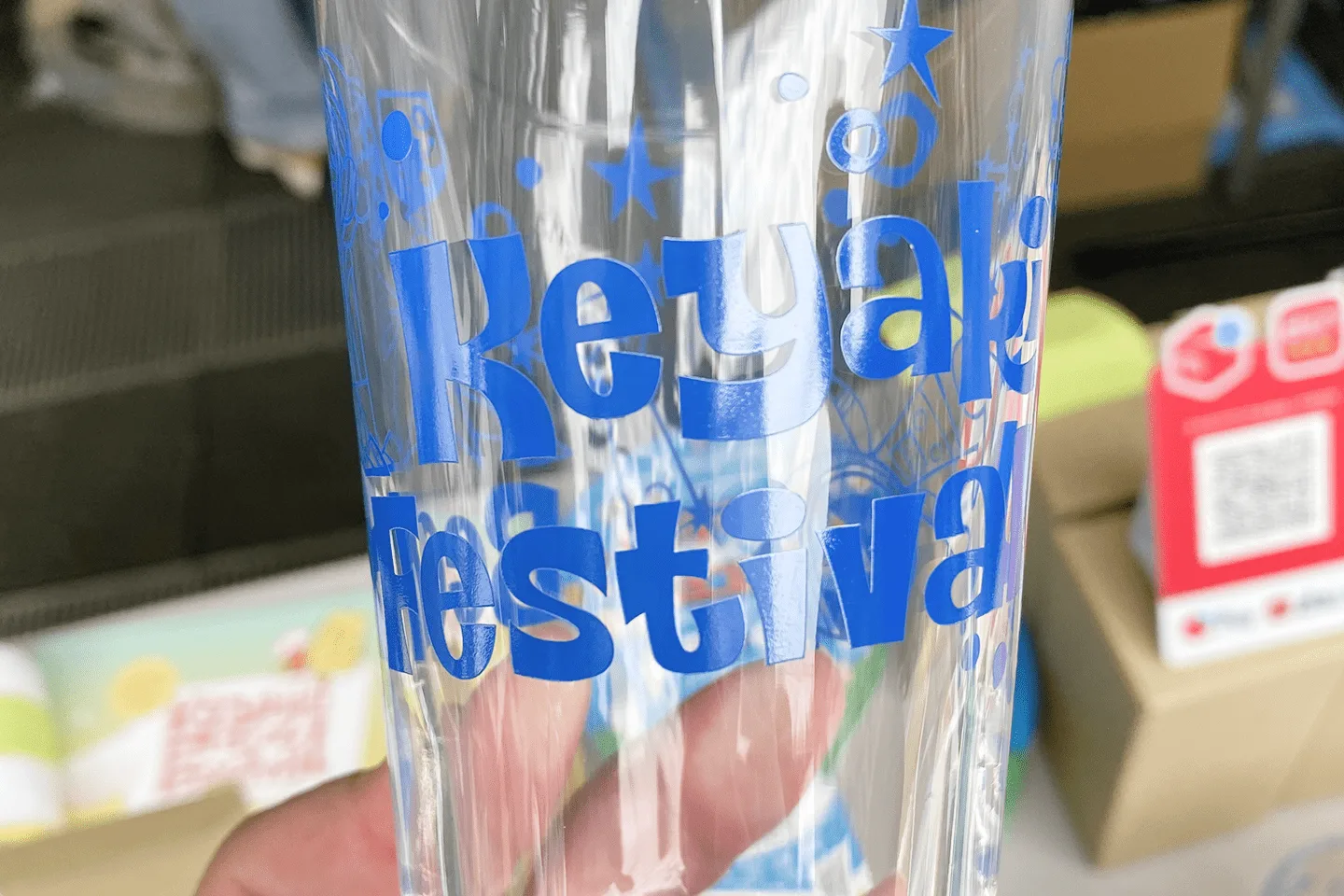 『けやきひろばビール祭り』オリジナルグラス