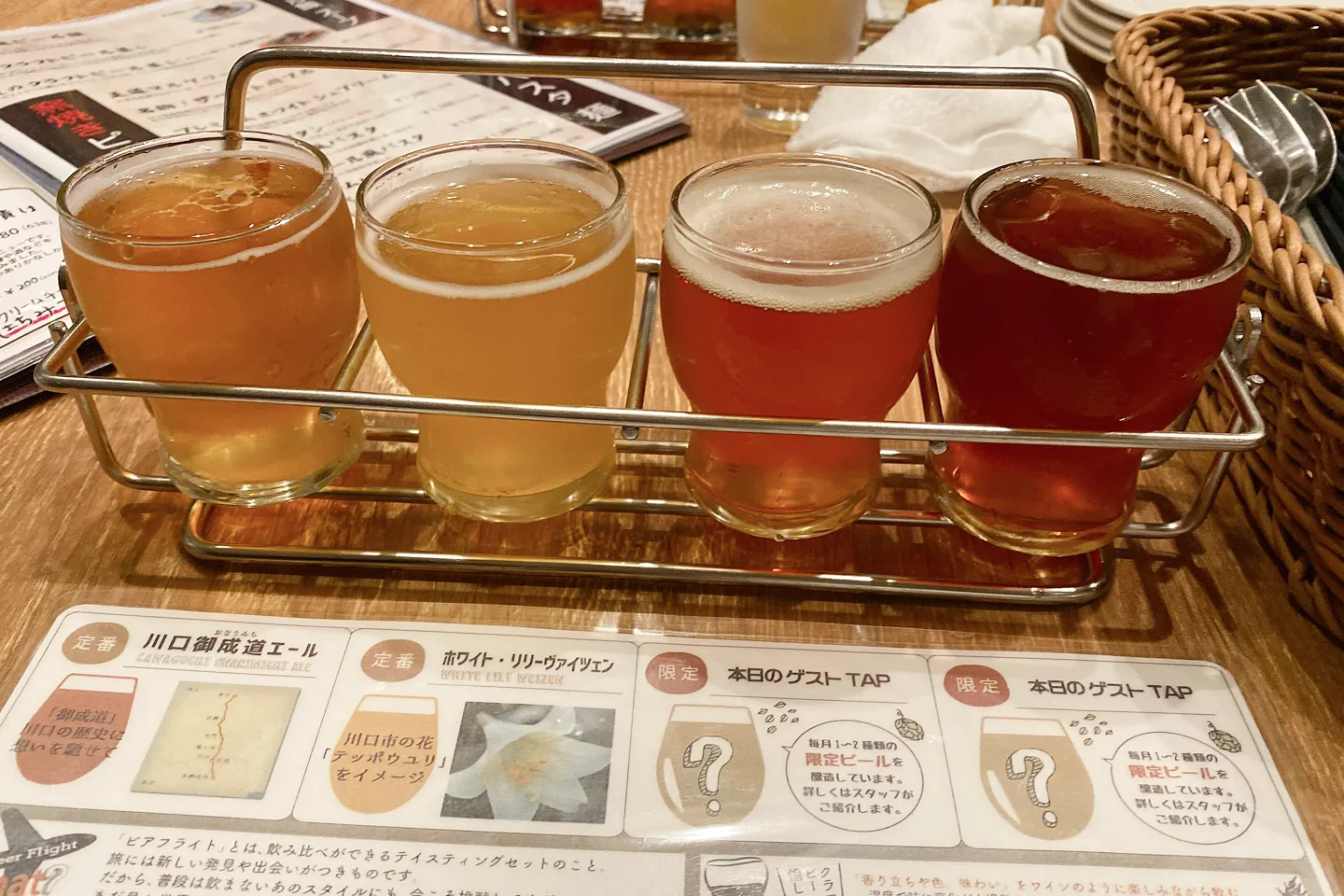 色味も全部違ったので、ちゃんと飲み比べしてる感じがあった。