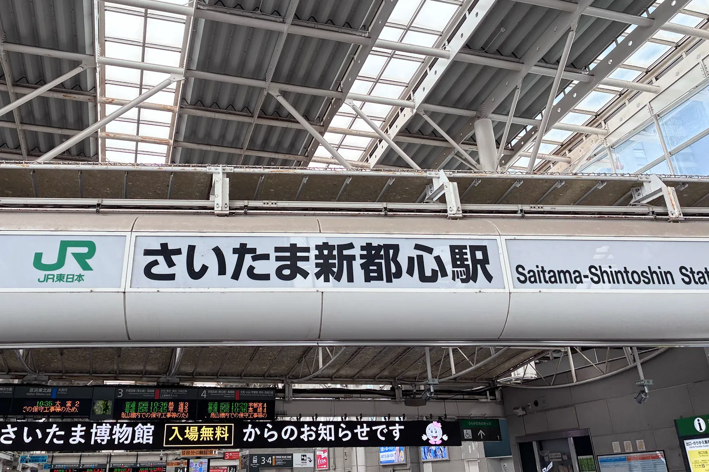 反対側には既にビール祭りに参加するために集まった人たちが