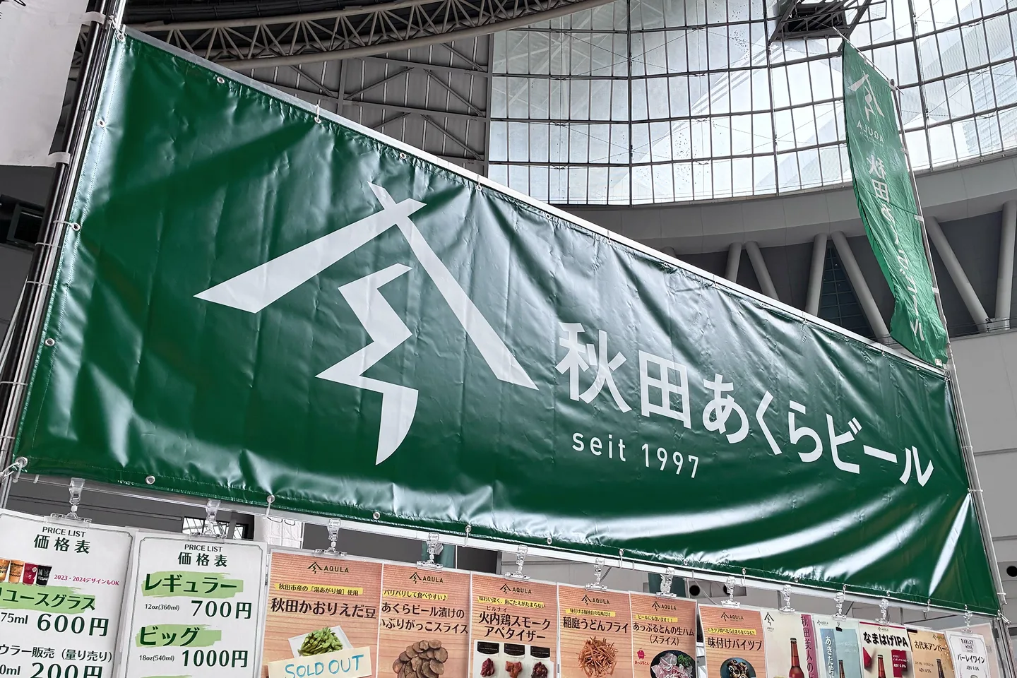 こちらはおつまみが充実していました