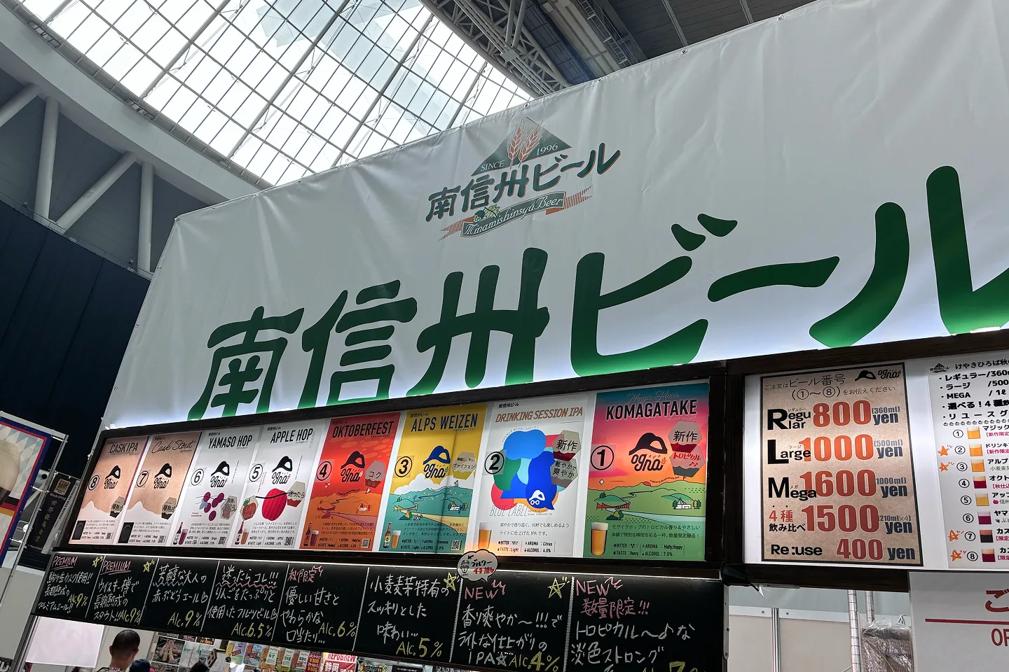 ここのビール、割と好きなもの多いんですよね