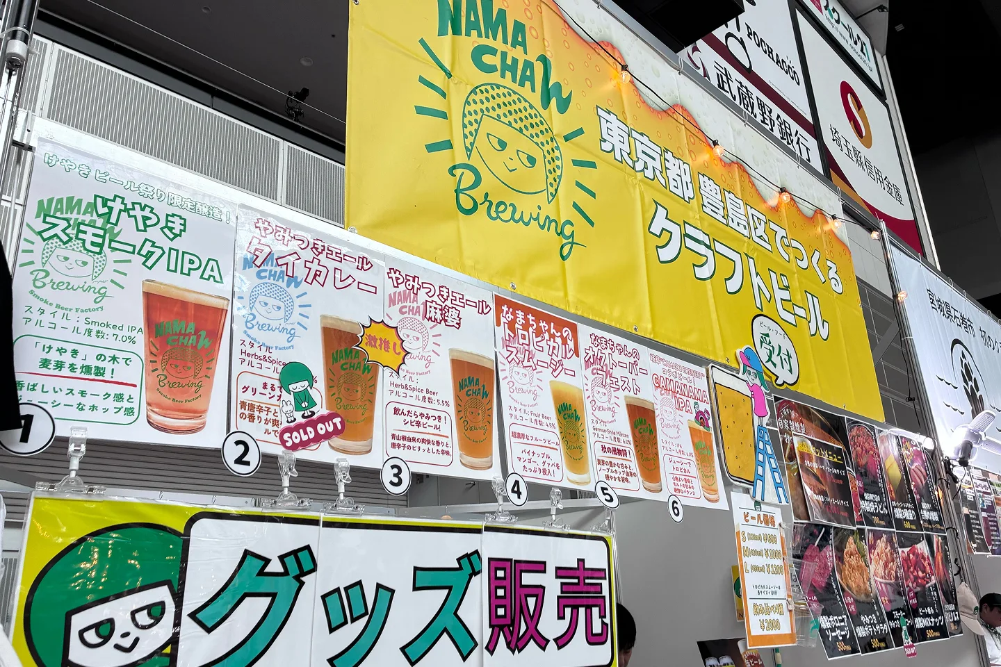 SNSでもちょこちょこ見かけてたので気になってました