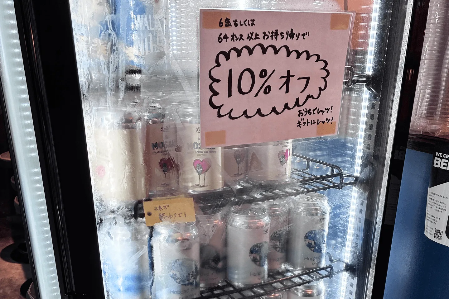 結構な種類のビールが置いてました